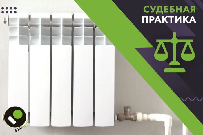 Три условия, при которых батареи не относятся к общедомовому имуществу