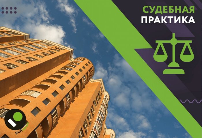Из-за сломанного фильтра в стиральной машине затопило соседей. Собственник обвинил в этом УК