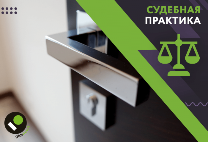 Суд обязал собственников обеспечить доступ к общедомовому имуществу в их квартире