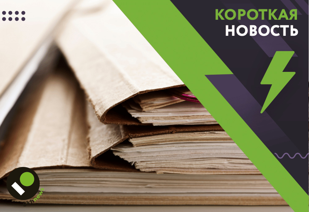 Госдума не стала вводить штрафы для РСО за неправильные начисления платы Госдума не стала вводить штрафы для РСО за неправильные начисления платы