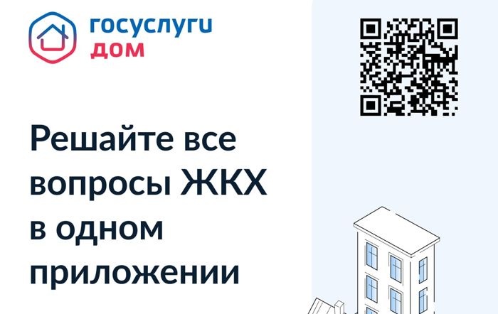 Госуслуги