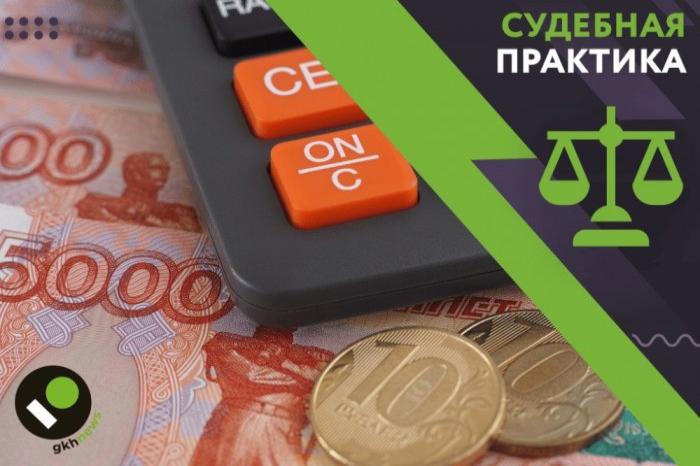 Как семья получила 30 800 р. от шумных соседей