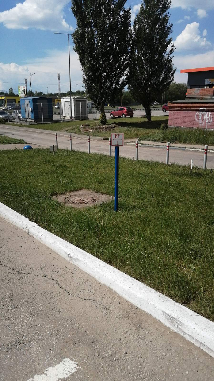 Весна 2021 г.