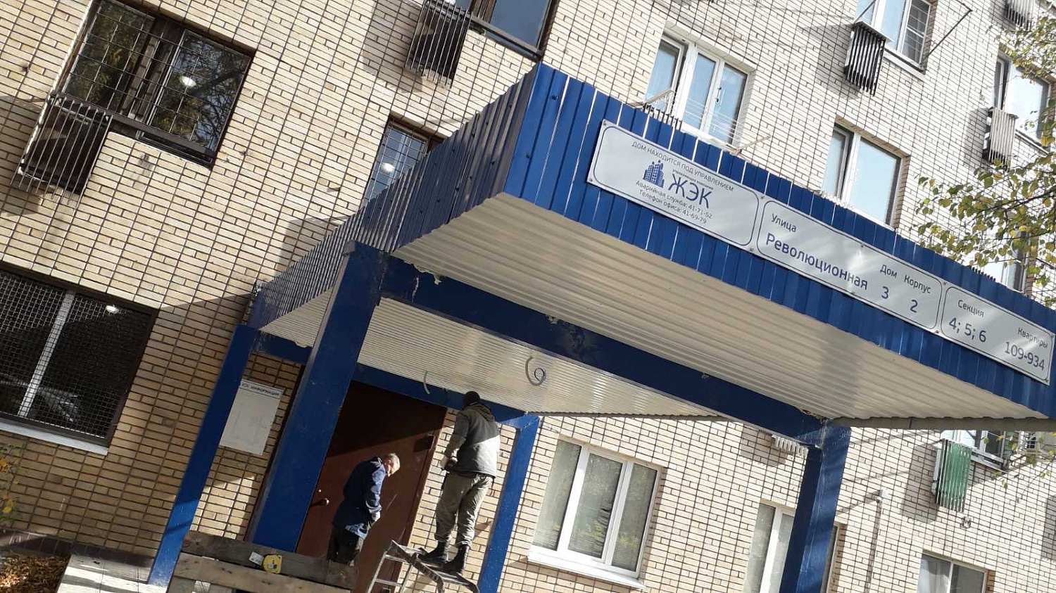 Текущий ремонт 2020 г.