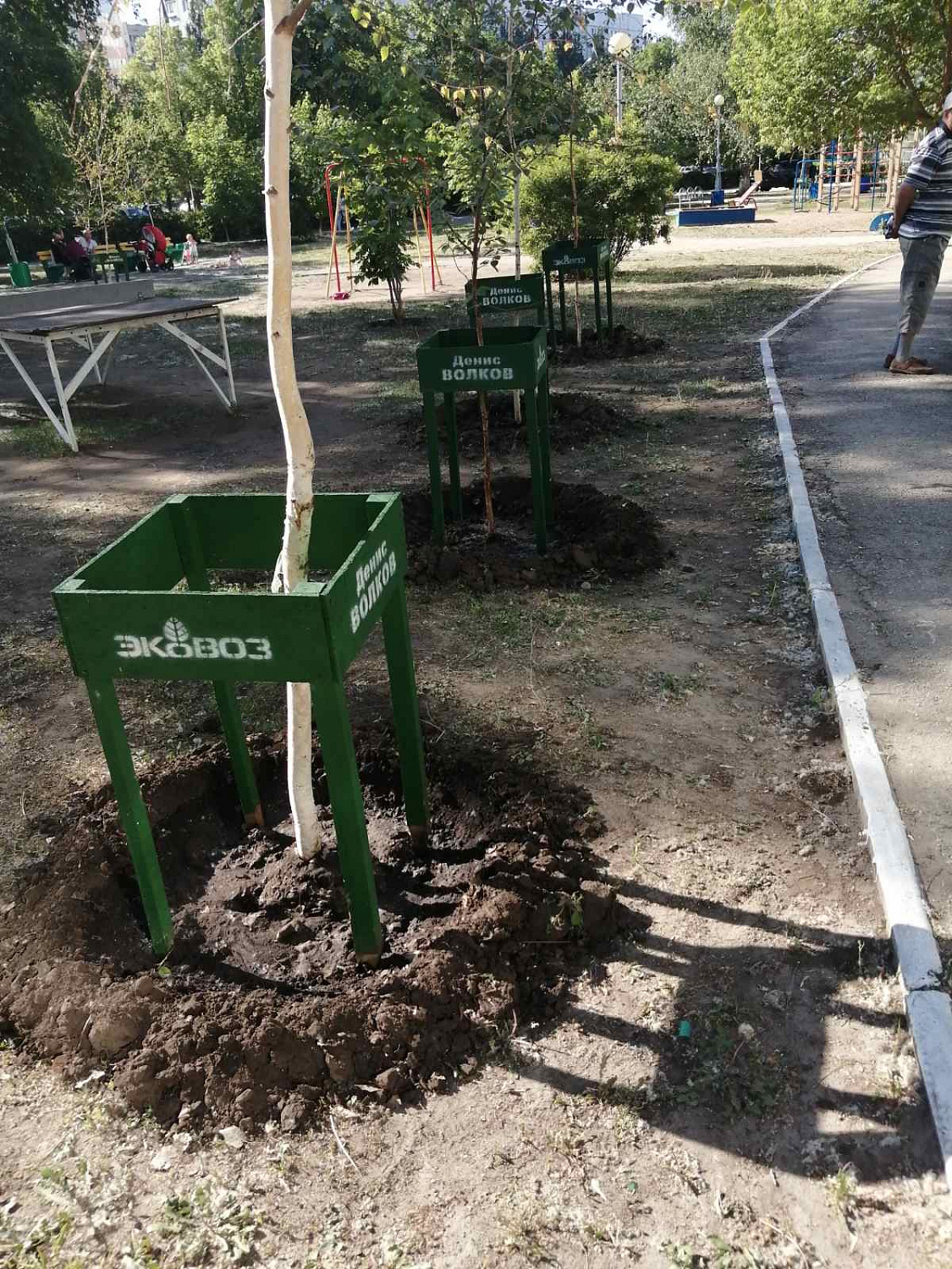 Весна 2021 г.