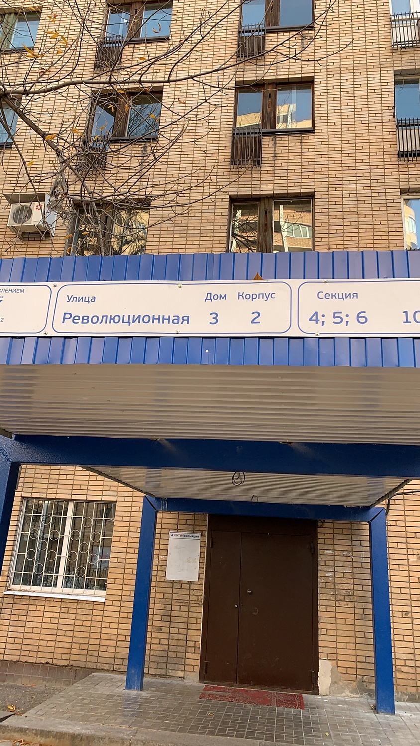 Текущий ремонт 2020 г.