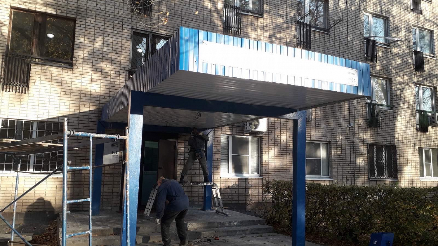 Текущий ремонт 2020 г.